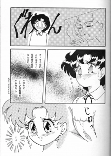 (C45) [Chandora & Lunch Box (Makunouchi Isami)] Lunch Box 5 - Ami-chan to Issho (Sailor Moon) - page 6