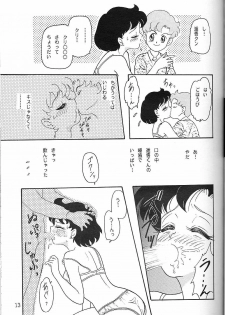 (C45) [Chandora & Lunch Box (Makunouchi Isami)] Lunch Box 5 - Ami-chan to Issho (Sailor Moon) - page 12