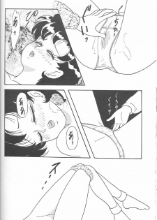 (C45) [Chandora & Lunch Box (Makunouchi Isami)] Lunch Box 5 - Ami-chan to Issho (Sailor Moon) - page 15