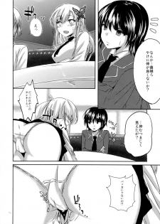 (SC53) [Kawaisounako (Ichino, YU-YU)] KawaDevi Xrated04 (Boku wa Tomodachi ga Sukunai) - page 22