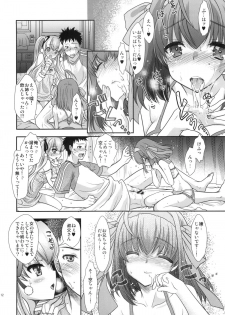 [Shoujo Gesshoku (Shimao Kazu)] Papa to Musume no Shitsuke Kata. (Papa no Iu Koto wo Kikinasai!) - page 11