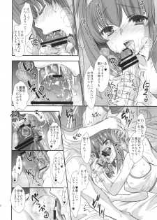 [Shoujo Gesshoku (Shimao Kazu)] Papa to Musume no Shitsuke Kata. (Papa no Iu Koto wo Kikinasai!) - page 7