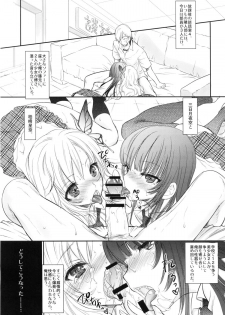 (C80) [Shoujo Gesshoku (Shimao Kazu)] PARADISE (Boku wa Tomodachi ga Sukunai) - page 4