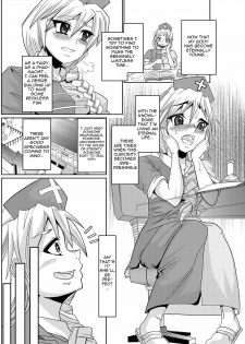 [Team Harenchi (Goya)] Eirin no Kimagure Karte ~Kamishirasawa Keine Omutsu Choukyou~ vol.1 (Touhou Project) [English] {yalmetc} - page 3