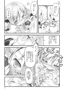 [Kikurage-ya (Kikurage)] Mami-san to Keiyaku Shitai!! (Puella Magi Madoka Magica) - page 9