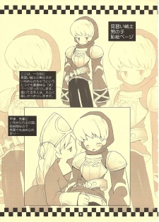 (C61) [Bakuhatsu BRS. (B.Tarou)] TRIBUTE (Final Fantasy Tactics, Final Fantasy III) - page 8