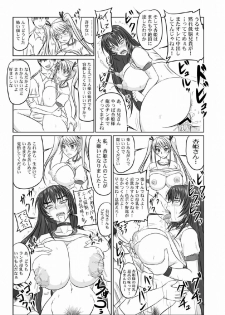 [Nozarashi (Satoru Nozarashi)] Do-S na Hime wa Kegasareru 123-wa - page 36