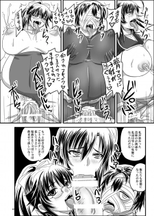 (SC48) [Nozarashi (Nozarashi Satoru)] ROYAL Medaka SCRAMBLE II (Medaka Box) - page 22