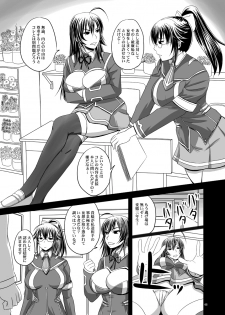 (SC48) [Nozarashi (Nozarashi Satoru)] ROYAL Medaka SCRAMBLE II (Medaka Box) - page 5