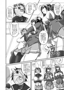 (SC48) [Nozarashi (Nozarashi Satoru)] ROYAL Medaka SCRAMBLE II (Medaka Box) - page 6