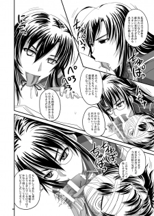 (SC48) [Nozarashi (Nozarashi Satoru)] ROYAL Medaka SCRAMBLE II (Medaka Box) - page 8