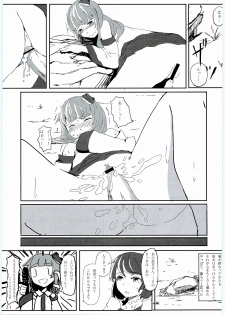 [nukidokoro. (Roteri)] KKMK (Touhou Project) - page 32