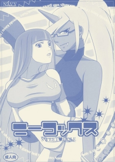 (SC50) [NAVY (Kisyuu Naoyuki)] SWEET HOLE -Kneesocks- (Panty & Stocking with Garterbelt)