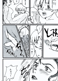 (Shotaket 08) [Koutatsu Dennou Koushi (Gunblaster Itou)] Terrible Torture (Mobile Suit Victory Gundam) - page 15
