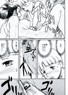 (Shotaket 08) [Koutatsu Dennou Koushi (Gunblaster Itou)] Terrible Torture (Mobile Suit Victory Gundam) - page 20