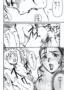 (Shotaket 08) [Koutatsu Dennou Koushi (Gunblaster Itou)] Terrible Torture (Mobile Suit Victory Gundam) - page 25