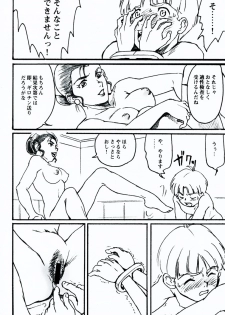 (Shotaket 08) [Koutatsu Dennou Koushi (Gunblaster Itou)] Terrible Torture (Mobile Suit Victory Gundam) - page 11