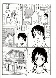 [Toraya (ITOYOKO)] Toki o Kakeru Shoujo before (The Girl Who Leapt Through Time) - page 9