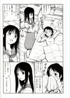 [Toraya (ITOYOKO)] Toki o Kakeru Shoujo before (The Girl Who Leapt Through Time) - page 7