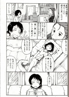 [Toraya (ITOYOKO)] Toki o Kakeru Shoujo before (The Girl Who Leapt Through Time) - page 24