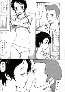 [Toraya (ITOYOKO)] Toki o Kakeru Shoujo before (The Girl Who Leapt Through Time) - page 27