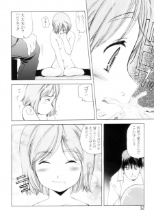 (C65) [Team IBM (PURUpyon Saitou)] TEPUCHIN II (Gunslinger Girl & Stellvia of the Universe) - page 11