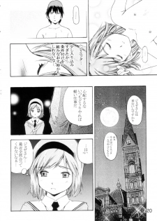 (C65) [Team IBM (PURUpyon Saitou)] TEPUCHIN II (Gunslinger Girl & Stellvia of the Universe) - page 19