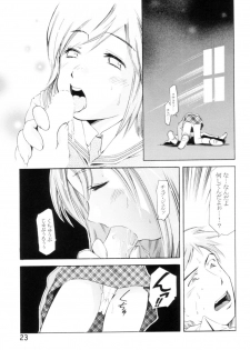 (C65) [Team IBM (PURUpyon Saitou)] TEPUCHIN II (Gunslinger Girl & Stellvia of the Universe) - page 22