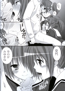 (FF20) [Singleton (Azuma Yuki)] Yousei no Tawamure - page 9