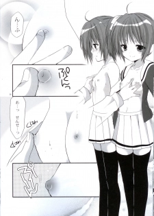 (FF20) [Singleton (Azuma Yuki)] Yousei no Tawamure - page 13