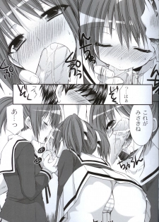 (FF20) [Singleton (Azuma Yuki)] Yousei no Tawamure - page 10