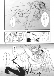 [KKI (Various)] Higanbana (Busou Renkin) [Digital] - page 43