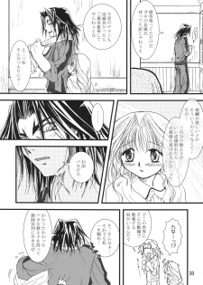 [KKI (Various)] Higanbana (Busou Renkin) [Digital] - page 30
