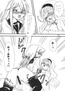 [KKI (Various)] Higanbana (Busou Renkin) [Digital] - page 44
