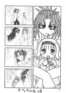 [KKI (Various)] Higanbana (Busou Renkin) [Digital] - page 32
