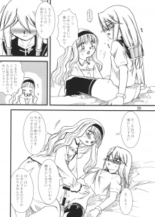 [KKI (Various)] Higanbana (Busou Renkin) [Digital] - page 38