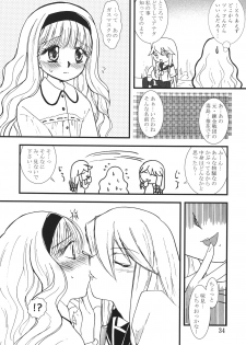 [KKI (Various)] Higanbana (Busou Renkin) [Digital] - page 34
