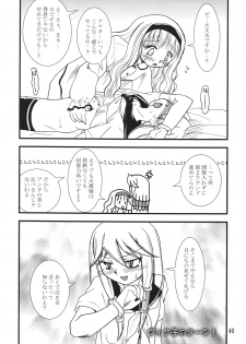 [KKI (Various)] Higanbana (Busou Renkin) [Digital] - page 40