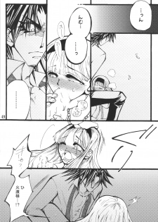 [KKI (Various)] Higanbana (Busou Renkin) [Digital] - page 49
