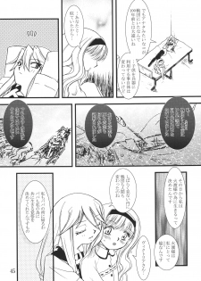 [KKI (Various)] Higanbana (Busou Renkin) [Digital] - page 45