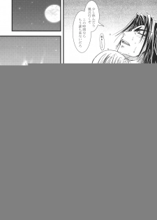 [KKI (Various)] Higanbana (Busou Renkin) [Digital] - page 29