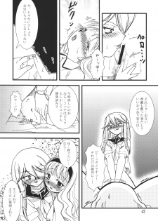 [KKI (Various)] Higanbana (Busou Renkin) [Digital] - page 42