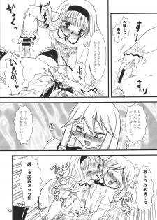 [KKI (Various)] Higanbana (Busou Renkin) [Digital] - page 39