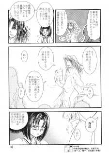 [KKI (Various)] Higanbana (Busou Renkin) [Digital] - page 31