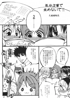 [KKI (Various)] Higanbana (Busou Renkin) [Digital] - page 47