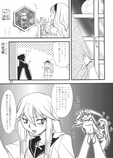 [KKI (Various)] Higanbana (Busou Renkin) [Digital] - page 33
