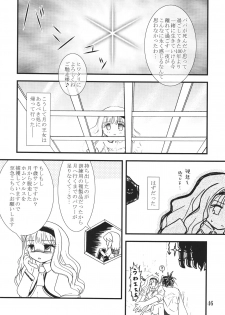 [KKI (Various)] Higanbana (Busou Renkin) [Digital] - page 46