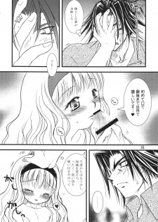 [KKI (Various)] Higanbana (Busou Renkin) [Digital] - page 16