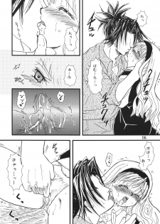 [KKI (Various)] Higanbana (Busou Renkin) [Digital] - page 6