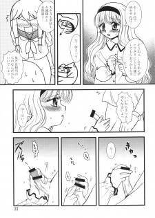 [KKI (Various)] Higanbana (Busou Renkin) [Digital] - page 37